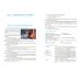 Английский язык в сфере информационной безопасности. Практикум по устной речи. Учебное пособие (СПО)