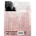 Проза Вячеслава Недошивина Литературная Москва. Дома и судьбы, события и тайны