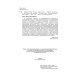 Теория информации.Учебник