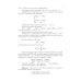 Теория информации.Учебник