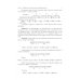 Теория информации.Учебник