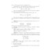 Теория информации.Учебник