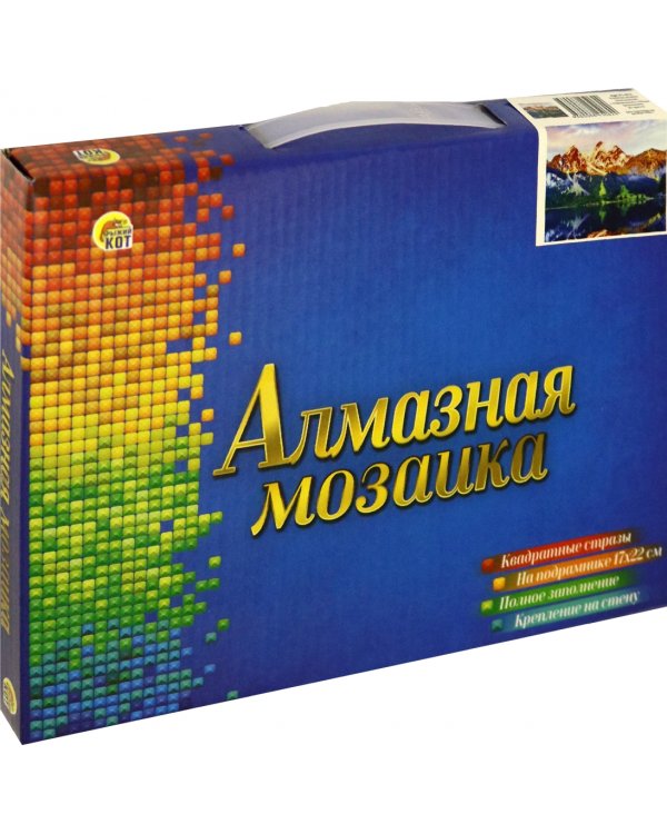 Алмазная мозаика "Горный пейзаж", квадратная, 17x22 см