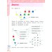 Информатика. 3 класс. Учебник