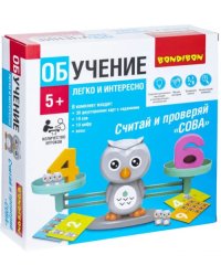 Обучающая игра. Сова. Считай и проверяй