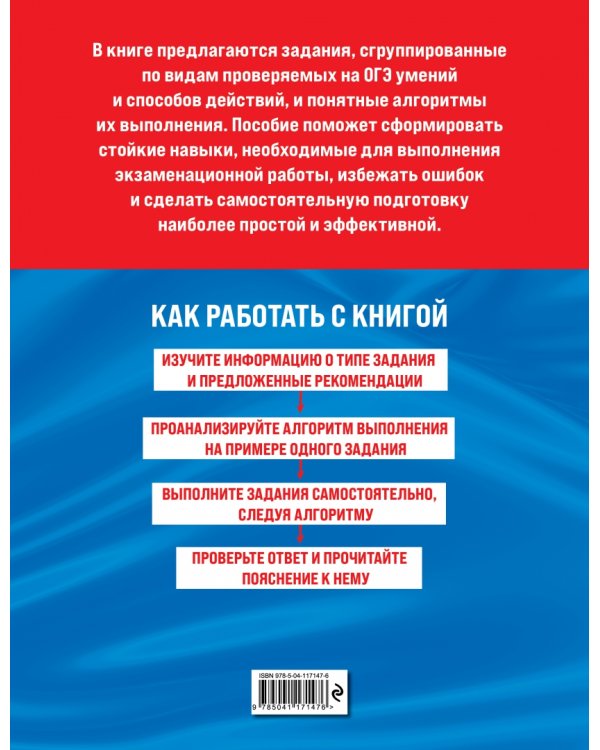 Русский язык