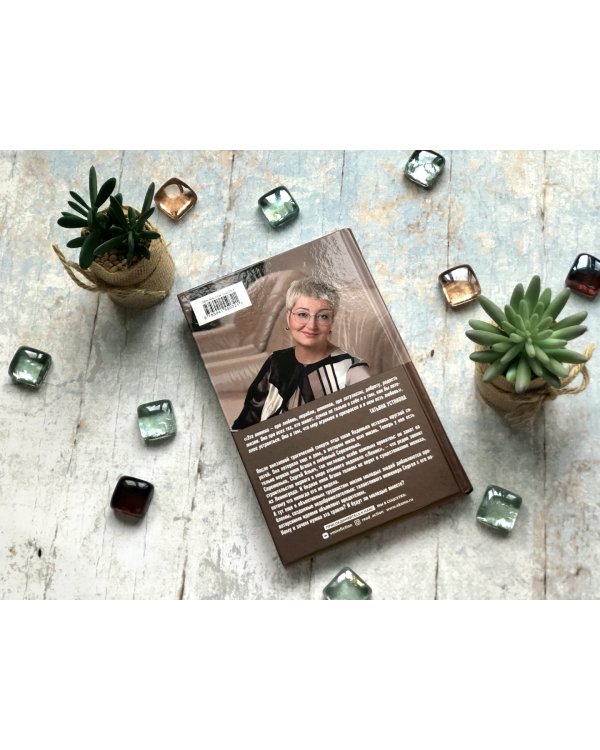 Девчонки, я приехал!