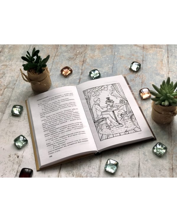 Девчонки, я приехал!