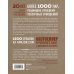 Психологический бестселлер Почему он делает это? Кто такой абьюзер и как ему противостоять