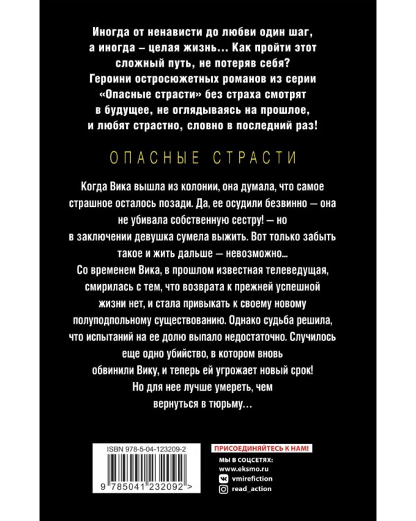 Против ветра, мимо облаков