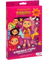 Алмазные узоры. Сказочный Патруль. Алиса