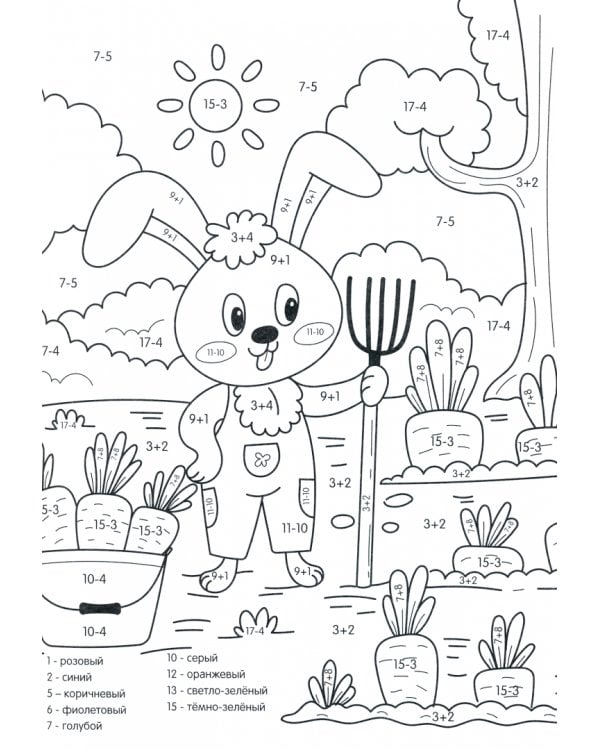 Лучшие друзья