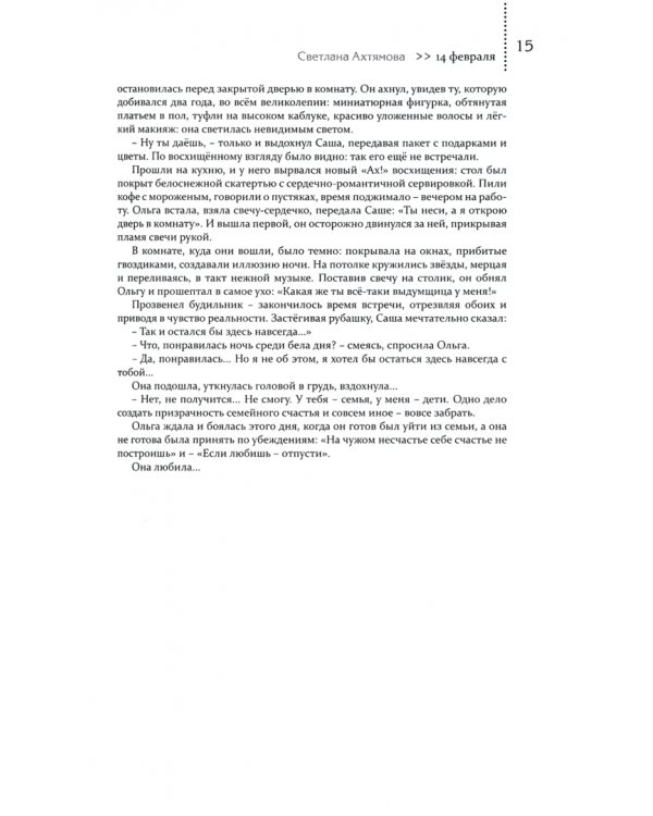 У Никитских ворот. Литературно-художественный альманах №1 (2020)