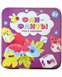 Игра настольная. Фан-фанты