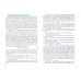 Инвестиционная привлекательность российских компаний и инвестпроектов. Оценка и управление