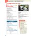 Дополнительное изображение книги «Edito Pro niv. B1 - Module Participez a un projet»