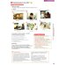 Дополнительное изображение книги «Edito Pro niv. B1 - Module Vendre ses produits et services»