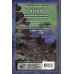 На перекрестке миров Сергея Тармашева Ареал. Один в поле не воин. Что посеешь