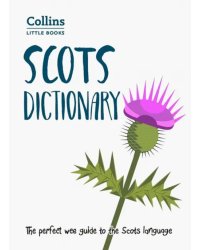 Scots Dictionary