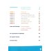 Hallo Anna Neu 3. Deutsch für Kinder. Lehrbuch (+ Audio CD)