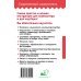 Компьютер и ноутбук для новичков. Большой понятный самоучитель. С самых азов, подробно