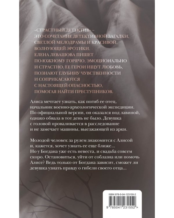 Чудо для Алисы