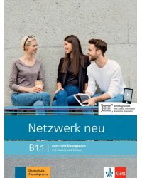 Netzwerk neu B1.1. Deutsch als Fremdsprache. Kurs- und Ubungsbuch mit Audios und Videos