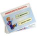 Мир деятельности. 2 класс. Демонстрационный материал. ФГОС