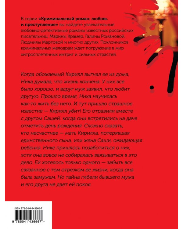 Неспособность любить