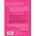 Искусство самопринятия Идеальных не бывает. 14 ментальных привычек, которые мешают полюбить себя