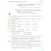 Математика. 5 класс. Учебник. В 2-х частях. Часть 2