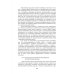 Автоматизация литейного производства