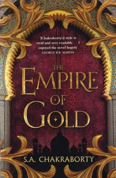 The Daevabad Trilogy The Empire of Gold (The Daevabad Trilogy. Book 3)