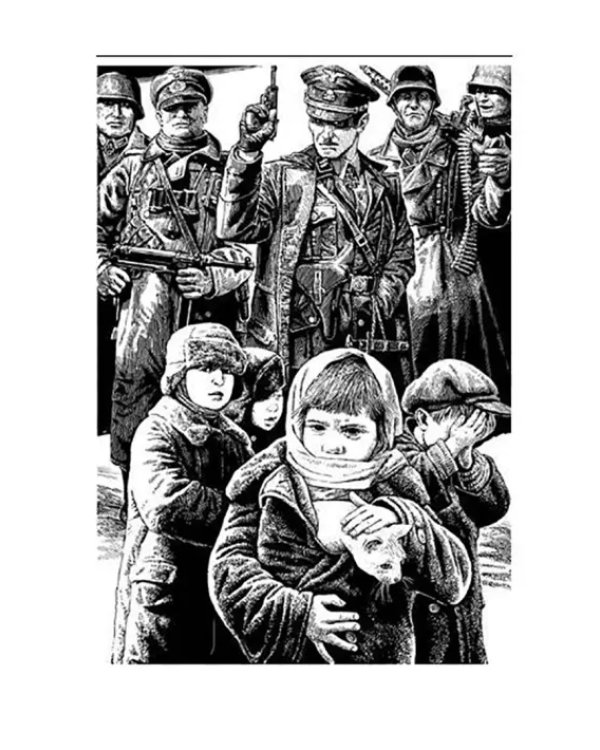 Серебряные рельсы. Здравствуйте, мама
