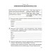 Справочник для ученика начальной школы Секреты русского языка. 2 класс. Рабочая тетрадь. ФГОС