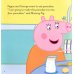 Дополнительное изображение книги «First Words with Peppa. Level 2. Pancakes»