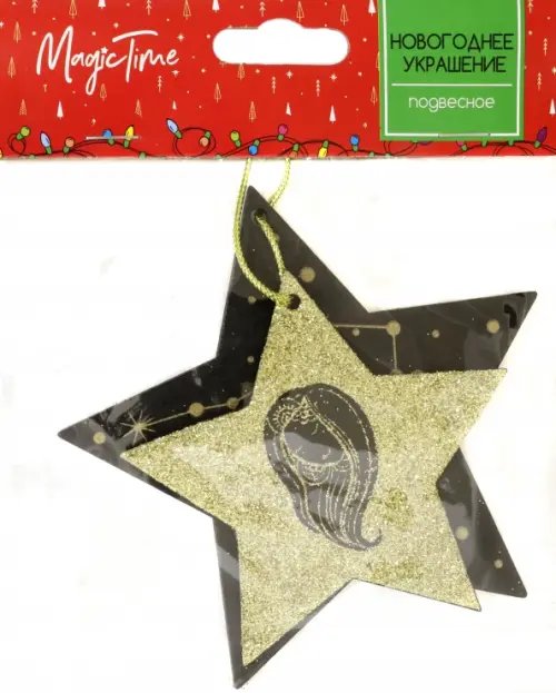 Новогоднее подвесное украшение "Дева", 12x12x1 см, арт. 86423 Новогоднее подвесное украшение "Дева", 12x12x1 см, арт. 86423