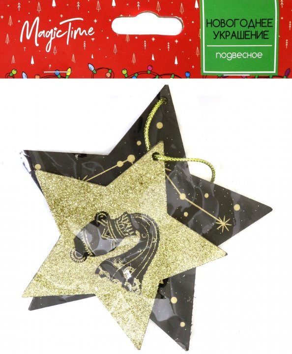 Новогоднее подвесное украшение "Водолей", 12x12x1 см, арт. 86422 Новогоднее подвесное украшение "Водолей", 12x12x1 см, арт. 86422