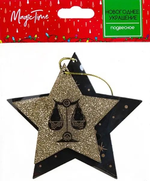 Новогоднее подвесное украшение "Весы", 12x12x1 см, арт. 86421 Новогоднее подвесное украшение "Весы", 12x12x1 см, арт. 86421