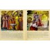 Князья Украины