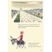 Это Париж. Классические детские книги