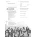 Prepare. Level 7. Workbook with Digital Pack