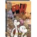 Боун. Том 5. Кремень, хозяин восточной границы Боун. Том 5. Кремень, хозяин восточной границы