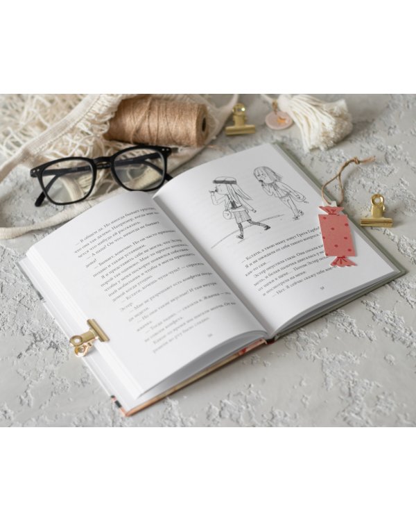 Лучшая в мире Эстер