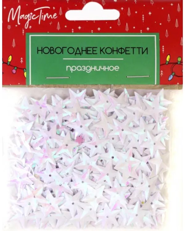 Конфетти новогоднее "Белые звездочки", 15 грамм, арт. 87146