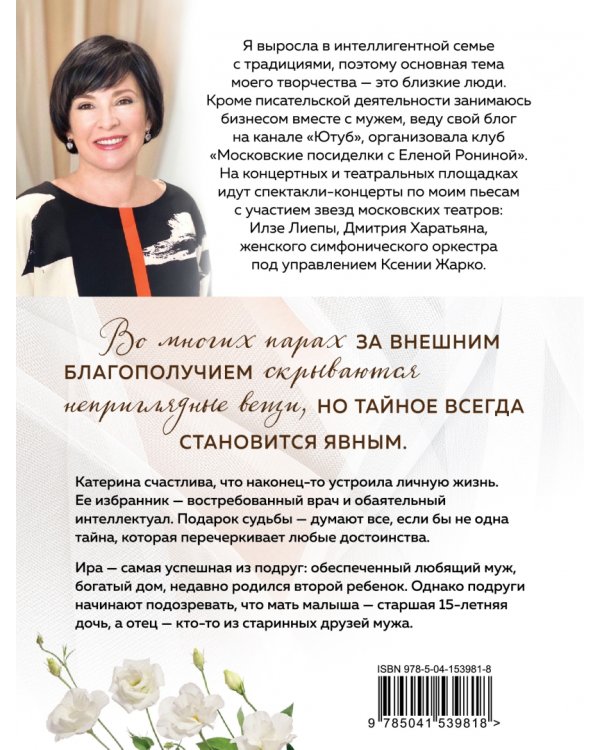 За зашторенными окнами