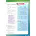 Prepare. Level 5. Student's Book with eBook