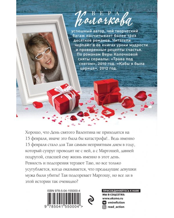 В тихом семейном омуте