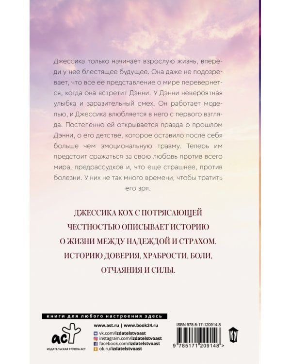Так близко к горизонту