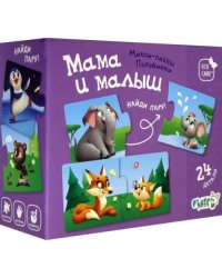 Макси-пазлы "Половинки. Мама и малыш", 24 детали